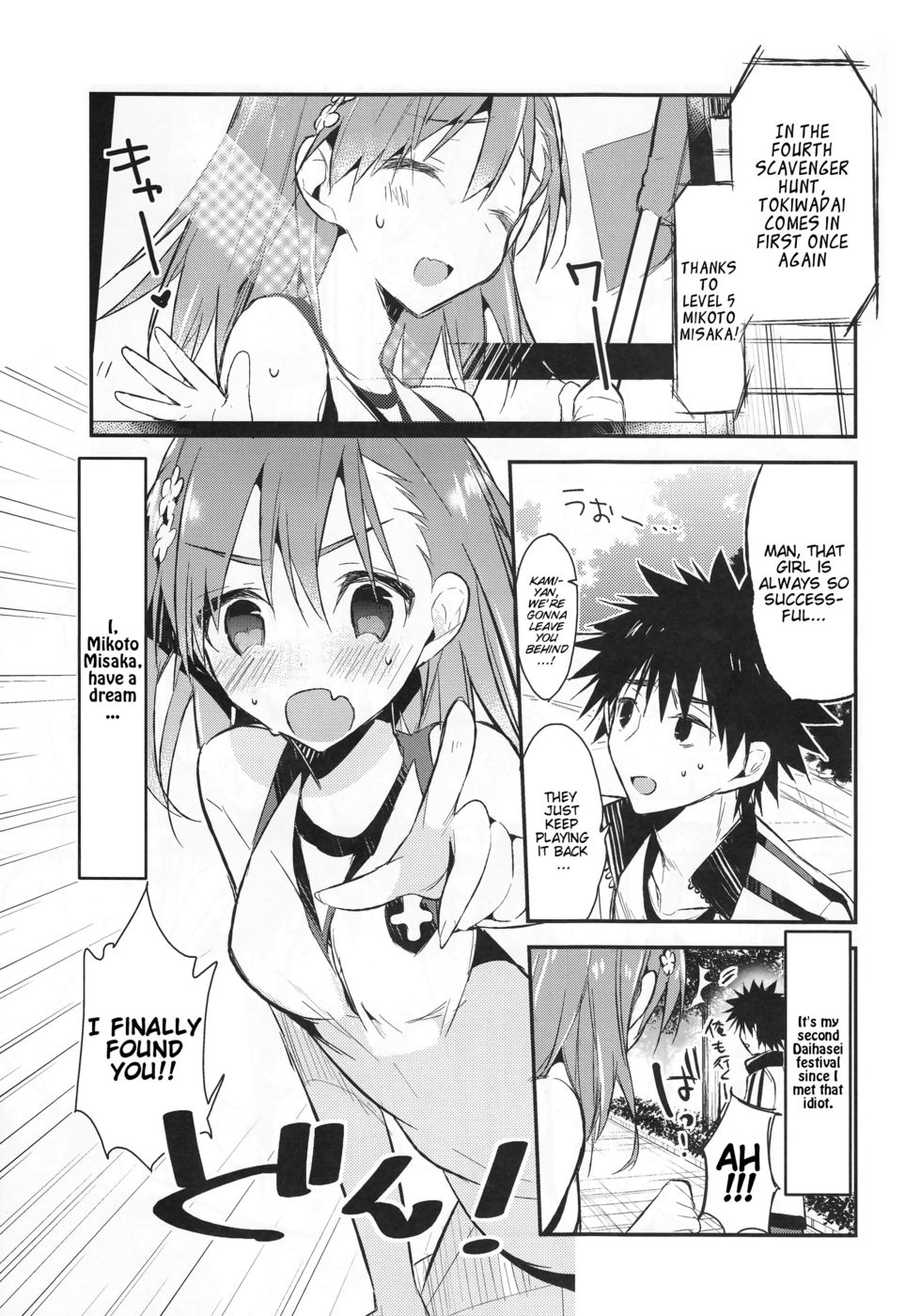 Hentai Manga Comic-Mikoto to. 7-Read-3